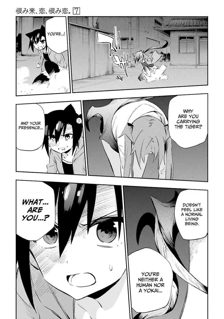 Urami Koi, Koi, Urami Koi. Chapter 31 17